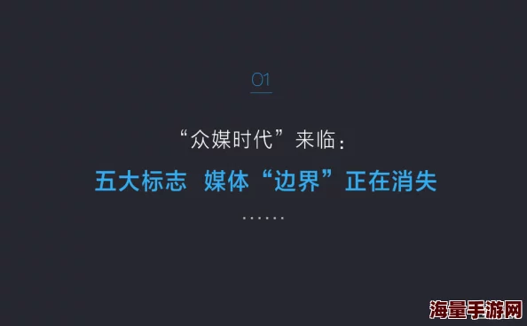 公钟r：全球科技巨头宣布革命性新产品，将彻底改变人类生活方式，引发万众期待！