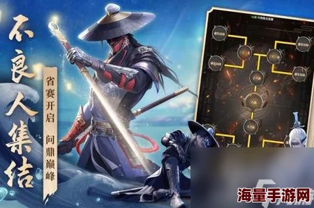 新不良人手游战士阵容搭配全攻略：高效组合推荐与解析