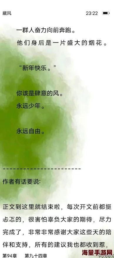 公么的粗大满足了我小雪小说：在这个充满激情与挑战的故事中，探索禁忌关系带来的复杂情感与成长历程