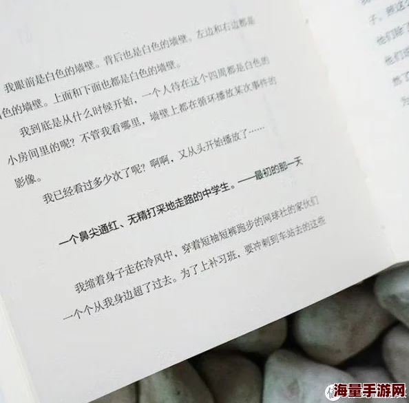 公么的粗大满足了我小雪小说：在这个充满激情与挑战的故事中，探索禁忌关系带来的复杂情感与成长历程