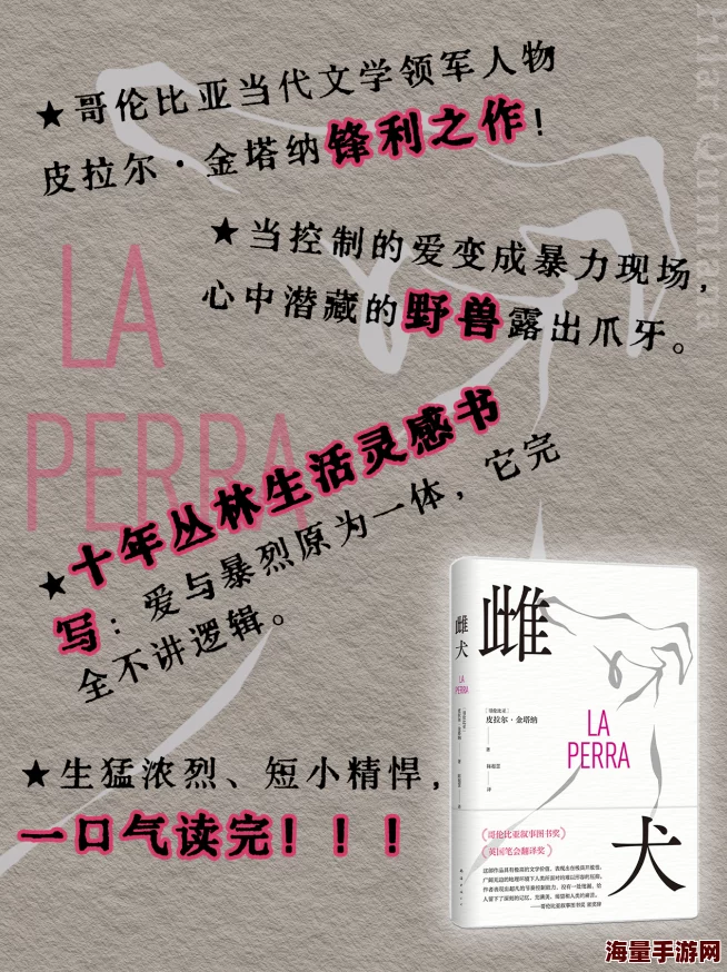 公么的粗大满足了我小雪小说：在这个充满激情与挑战的故事中，探索禁忌关系带来的复杂情感与成长历程