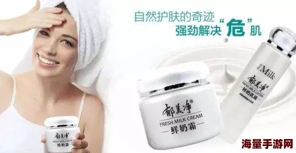 69国产：曝光明星代言背后的真相，惊人内幕首次披露