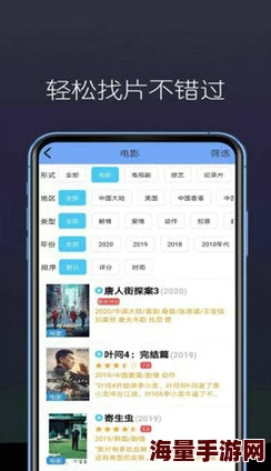 三年中文在线观看免费大全：丰富多样的资源让你轻松享受中文学习与娱乐，提升语言能力的最佳选择！