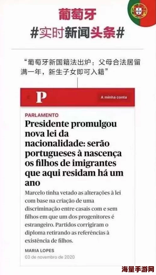 janpense visa 申请流程更新：新政策解读与注意事项，助你顺利获取签证的最新动态