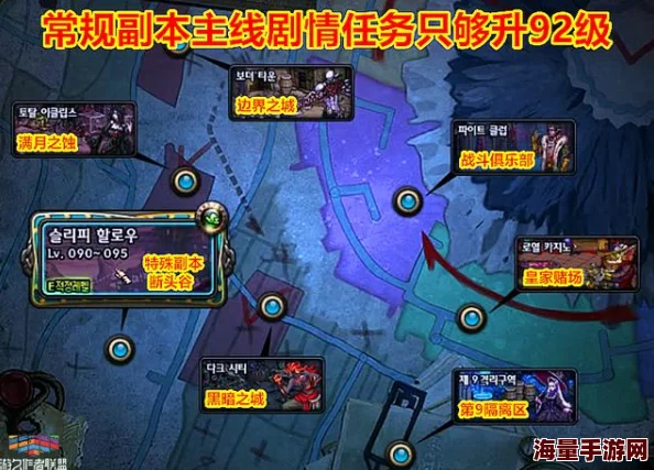 DNF游戏中嫩芽材料最佳刷取地图推荐及攻略指南