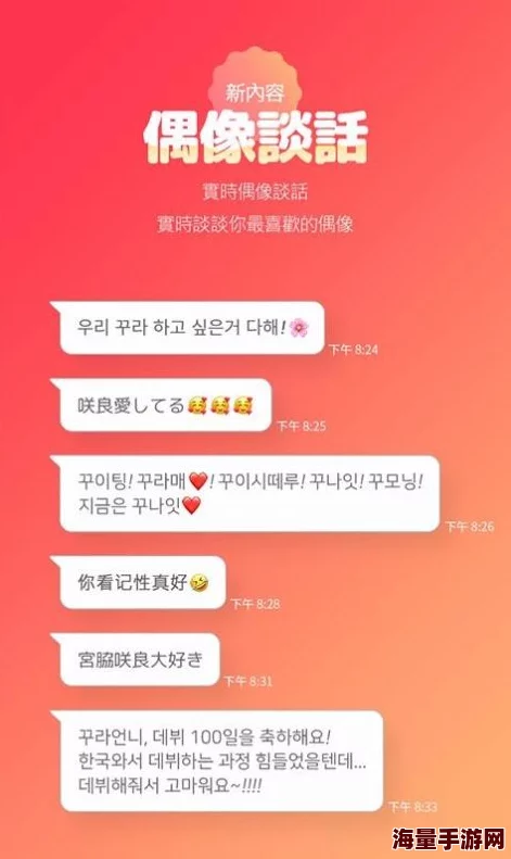 万篇长征-黑料不打烊2024网站最新进展：新功能上线，用户体验全面提升，内容更新频率加快！