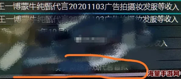 911爆料往期回顾国际小姐：深度分析背后的真相与影响，揭示不为人知的故事与内幕