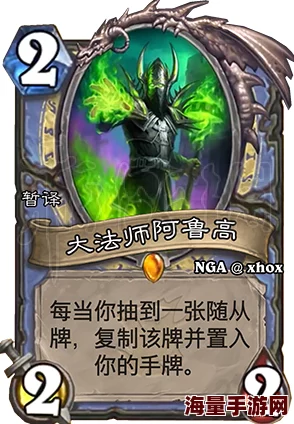 深入解析中魔法师阿基态的独特特点与强大技能