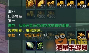 《剑网3》全面解析稚子心宠物奇遇任务攻略指南