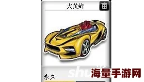 《QQ飞车手游》A车系列拼拼乐活动详情及特色玩法全面介绍