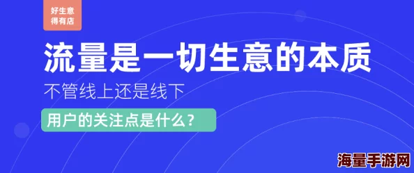 在线色站：全新功能上线，用户体验再升级，丰富内容助力创作灵感无限！