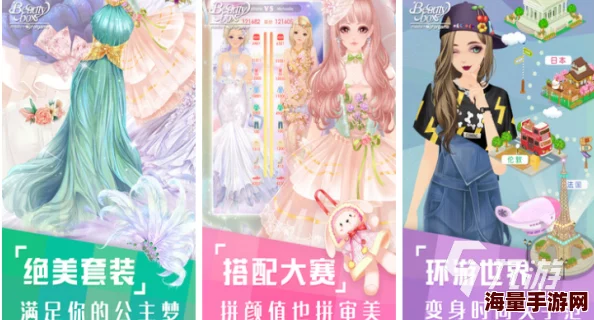 2024年女生玩家最多的热门手游推荐：哪些手游深受女性喜爱？