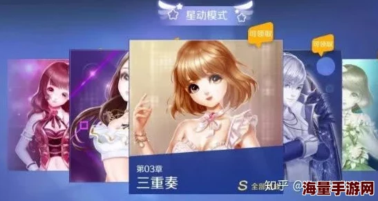 2024年女生玩家最多的热门手游推荐：哪些手游深受女性喜爱？