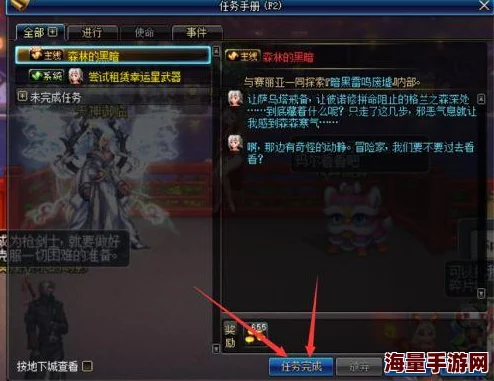 DNF玩家必看：大圣套装扮选择指南，打造个性角色必备攻略
