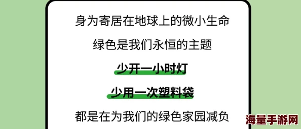 嗯啊不要啊：当代年轻人对生活压力的反思与应对，如何在快节奏中找到自我？