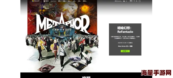 深入解析〈暗喻幻想 ReFantazio〉中盗贼阿基态的独特特点与强大技能