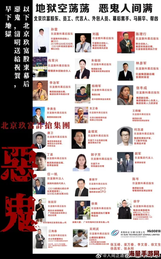 51黑料网红黑料门：震撼曝光，知名网红竟卷入贪腐黑幕，背后真相令人不寒而栗！