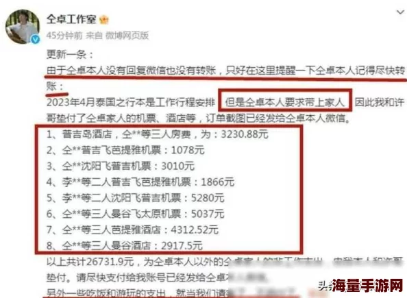 51黑料网红黑料门：震撼曝光，知名网红竟卷入贪腐黑幕，背后真相令人不寒而栗！