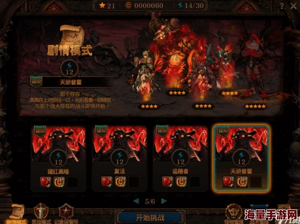 DNF游戏中流星系列辅助工具，哪个更适合你的游戏需求？