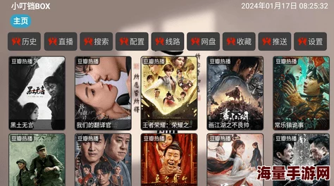 站长推荐精品午夜免费影院：最新上线多部热门影片，免费观看体验升级，快来享受不一样的观影乐趣！