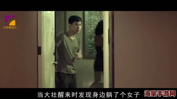 绿帽夫02：震撼来袭，揭露背后不为人知的秘密与惊人真相！