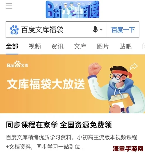 羞羞观看？？免费入口：全网热议，超火爆资源限时开放，千万用户争相体验！