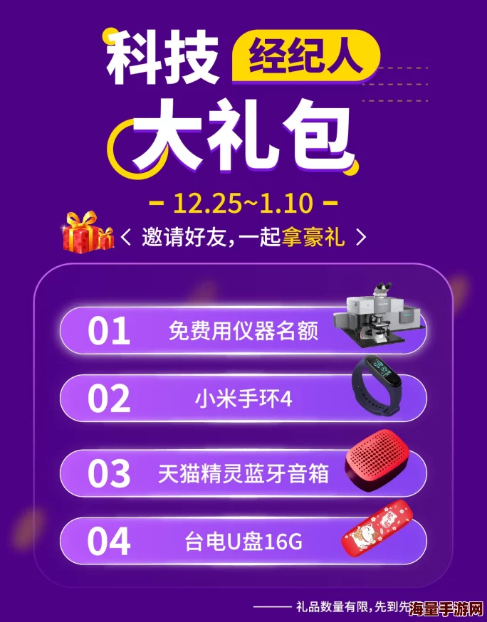 羞羞观看？？免费入口：全网热议，超火爆资源限时开放，千万用户争相体验！