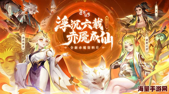 道友请留步：全面解析道具氪金优先级顺序与策略指南
