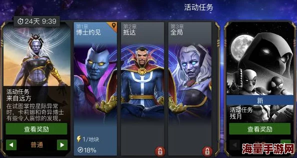 漫威宇宙深度解析：终极逆转法庭奥创卡组高效构筑推荐