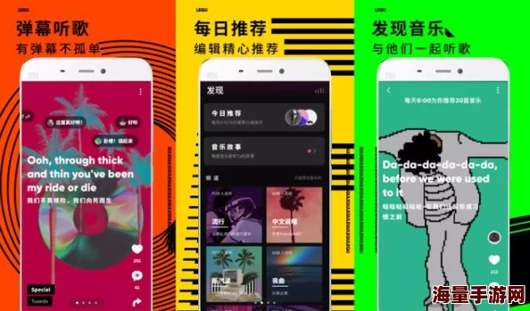 男女插插插app引发热议，用户激增背后隐藏的秘密与潜在风险令人深思！