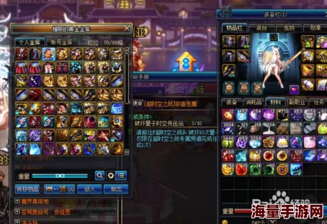 DNF游戏中哪个隐身装备更加实用与高效推荐