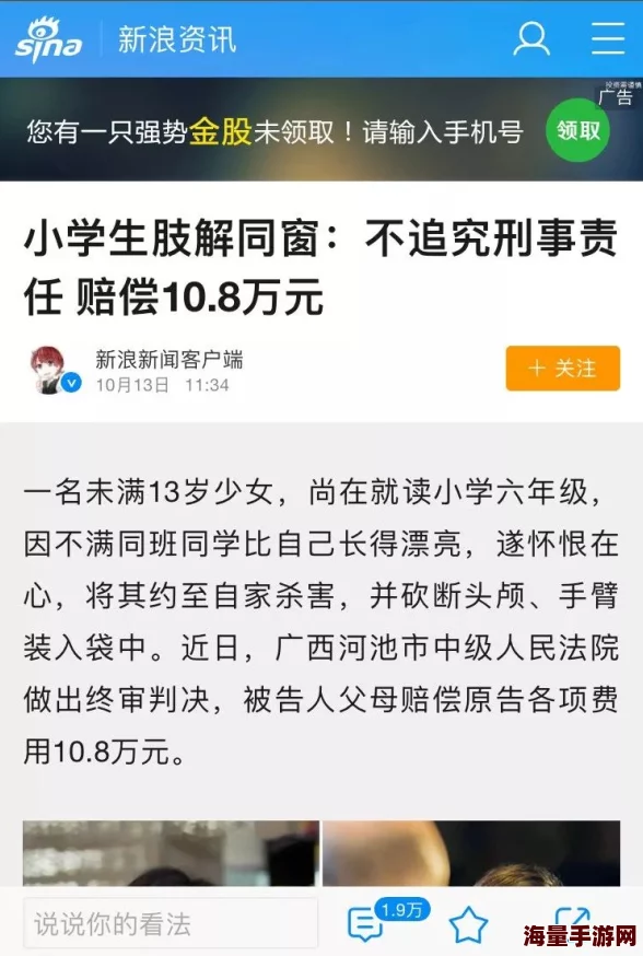 粗暴交videos乱叫美国：社交媒体上引发热议，网友纷纷发表看法与反应，讨论背后的文化现象与影响