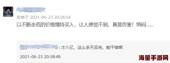 晚上一个人看的亏亏，竟然让无数网友感同身受，背后隐藏的真相令人震惊！