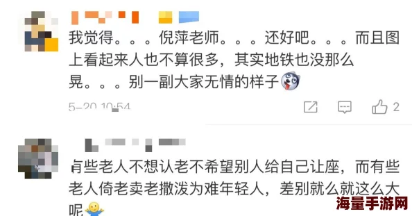 黄污视频引发热议，网友纷纷讨论其背后的社会影响与道德争议，相关话题持续升温中