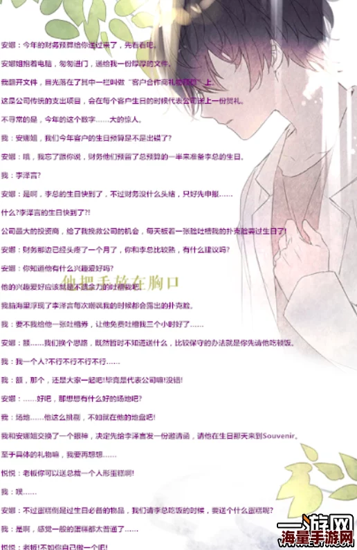 日本有码第五页：震撼曝光！隐藏在暗网中的惊人秘密引发全球热议，网友纷纷讨论其背后的真相与影响！