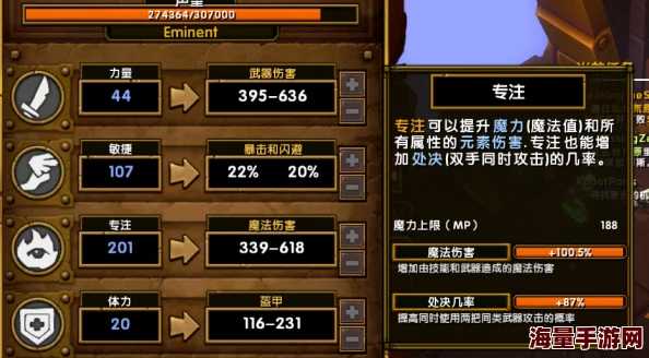 火炬之光无限：枪手技能选择全攻略与最优建议解析