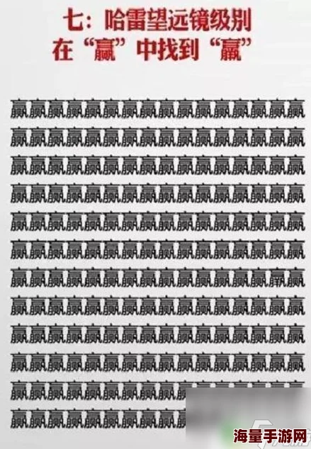 深度解析文字找茬游戏中各朝代关系，全面攻略推荐指南