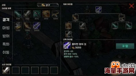 全面指南：秩序新曙光游戏下载教程及单机版官方下载地址分享