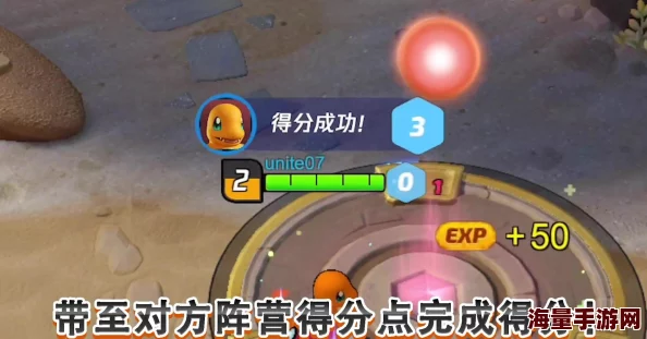 宝可梦大集结正版中文版下载指南:详细步骤教你如何下载安装 宝可梦大集结正版中文版下载指南:详细步骤教你如何下载安装