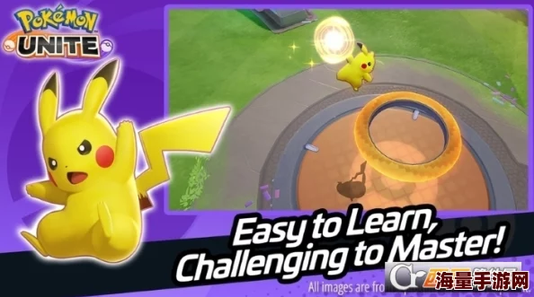 宝可梦大集结正版中文版下载指南:详细步骤教你如何下载安装 宝可梦大集结正版中文版下载指南:详细步骤教你如何下载安装