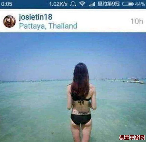 美女的隐私部位视频无遮挡，近日引发热议，网友们纷纷讨论其背后的隐私保护问题与社会影响