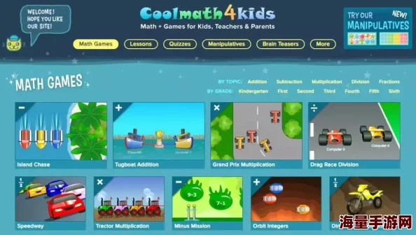 2024年孩子热门游戏大全：精选孩子们喜欢玩的各类游戏介绍汇总