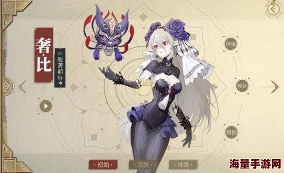 山海镜花烛光之旅:深入探索充满奇幻色彩的神秘山海世界 山海镜花烛光之旅:深入探索充满奇幻色彩的神秘山海世界