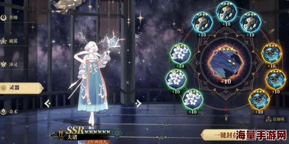 山海镜花烛光之旅:深入探索充满奇幻色彩的神秘山海世界 山海镜花烛光之旅:深入探索充满奇幻色彩的神秘山海世界