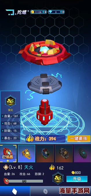 2024年受欢迎的陀螺游戏大盘点:探索那些既刺激又好玩的陀螺游戏 2024年受欢迎的陀螺游戏大盘点:探索那些既刺激又好玩的陀螺游戏