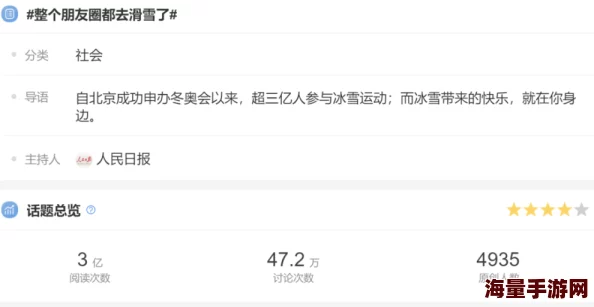 好湿好滑好硬好爽好深视频:最新动态揭示了该视频在社交媒体上的热度持续上升,引发众多网友的热议与分享 好湿好滑好硬好爽好深视频:最新动态揭示了该视频在社交媒体上的热度持续上升,引发众多网友的热议与分享