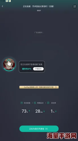 咒术回战手游及幻影夜行中文版下载地址与链接分享 咒术回战手游及幻影夜行中文版下载地址与链接分享