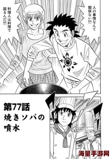 动漫H：最新剧集发布，粉丝热议角色发展与剧情走向，引发广泛关注与讨论！