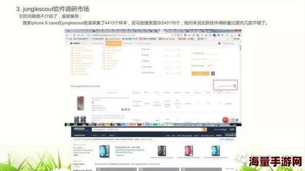 国潮沙威玛官方下载地址及预约渠道全面推荐分享 国潮沙威玛官方下载地址及预约渠道全面推荐分享