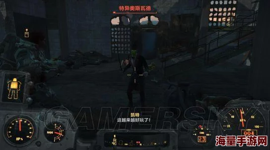 辐射4核子世界：深入探索并选择留存的帮派策略分析